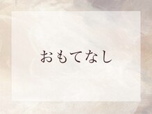 サロン エフ(salon f)/