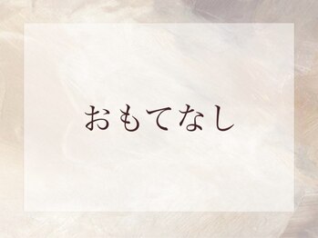 サロン エフ(salon f)/