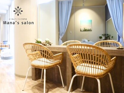 マナズサロン 川越(Mana's salon)の写真