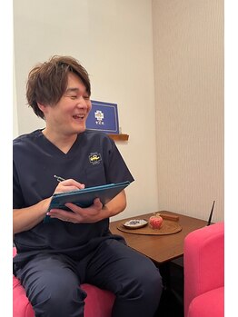 整足院/初回施術の流れ【1ヒヤリング】