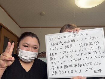 フラーダヴィータ(hlaada.vita)/お客様のお声♪