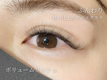 アンジェリカミッシェル 大井町トラックス店/ボリュームラッシュ