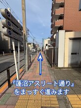 アイシス 本蓮沼/当店までのご案内2