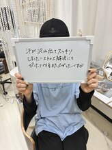 スマイル(SMILE)/寝ながらよもぎ蒸し×ハーブ