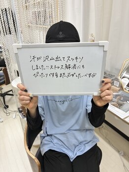 スマイル(SMILE)/寝ながらよもぎ蒸し×ハーブ