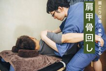 整体マッサージ処 勇唄