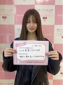 エクシアホワイトニング 沖縄宮里店/お客様の声