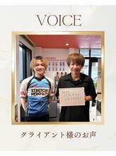 ストレッチヒーロー 加古川店/腰痛　40代男性