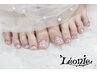 【ご新規様6・7月限定】★Foot★持ち込み120分やり放題¥12000