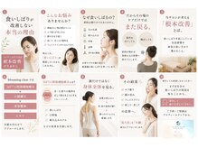 つくばストレッチ ブルーミングクリア(blooming clear)の雰囲気(呼吸・姿勢・生活習慣まで整える根本ケア)