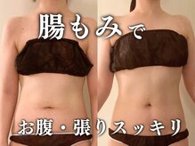 ミオン(美温)