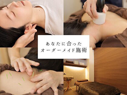 美療鍼灸整骨院の写真