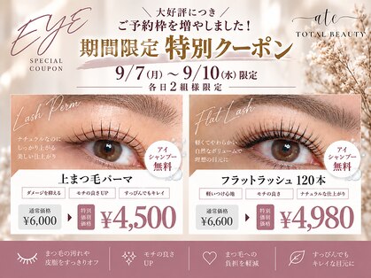 アテ 古波蔵店(ate)の写真