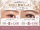 アテ 古波蔵店(ate)の写真