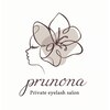 プルノーナ(prunona)ロゴ