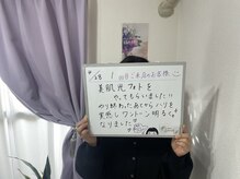 サンテ(Sante)/光フォト☆ハリツヤ実感！！