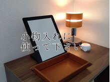 ホグステ/ベッド奥の小物入れ