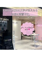 フォクシーラッシュ 大阪梅田本店(FOXY LASH)/JR大阪駅/中央改札からの道順７