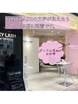 フォクシーラッシュ 大阪梅田本店(FOXY LASH)/JR大阪駅/中央改札からの道順７