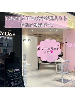 フォクシーラッシュ 大阪梅田本店(FOXY LASH)/JR大阪駅/中央改札からの道順7
