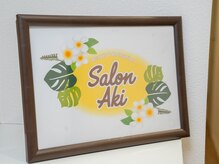 サロン アキ(Salon Aki)/