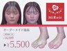 【脚元調整プログラム付き】小顔矯正（初回75分） ¥16,500 → ¥5,500