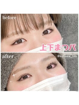 モルンカ 松山(Molunka)/