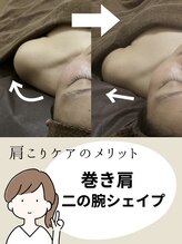 カルニッコ(Kalnicco)&nbsp;肩こりケア のメリット