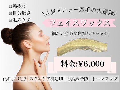 ナンバーエー 大宮店(No. A)の写真
