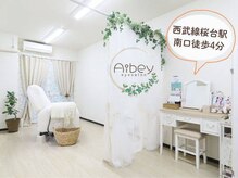アイビー(Aibey)