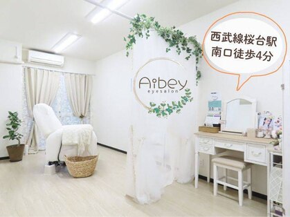 アイビー(Aibey)の写真