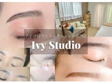 アイビースタジオ(Ivy Studio)