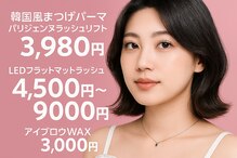 ミーム(ME-ME)