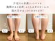 ヨサパーク オヨウ 荏原中延(YOSA PARK Oyou)の写真/荏原中延の隠れ家サロン★蓄積した脂肪にアタック!憧れる美脚&美尻へ!スッキリ実感できる下半身に♪