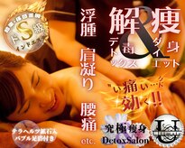 アルティメット(Ultimate)