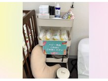 いのラボ 小新院/チャイルドケア『ベビー用品』