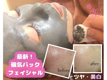 サロン ほほえむ(Fofo-m)