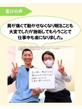 キュア ナチュラル整骨院 整体院/