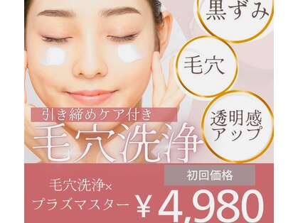 エミレ(emire)の写真