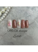 エトワールネイル 高崎筑縄町店(Etoile nail)/26年3月ハンドエクラ定額