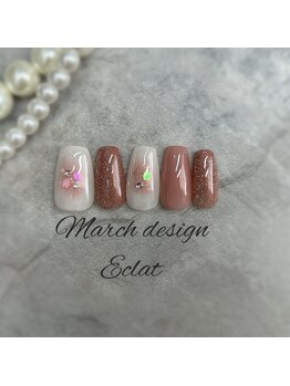 26年3月ハンドエクラ定額