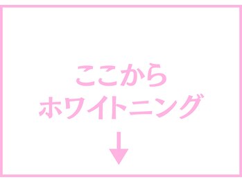ロベリア(LoveliA)/医療提携で輝く白さに◎