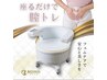 《話題SET》全身脱毛＋骨盤底筋(15分)　¥7,000