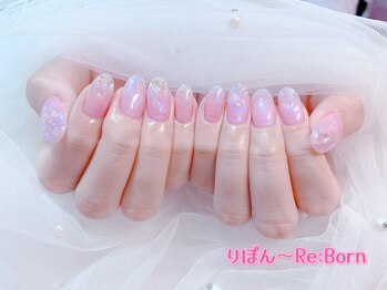 りぼん(Re:Born)/