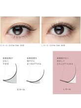 サニーラッシュ 名駅店(Sunny Lash)/最新形状 "Lシリーズ" エクステ
