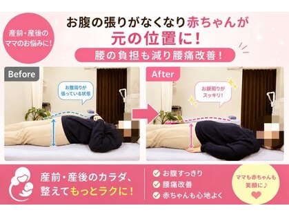 岳鍼灸整骨院の写真