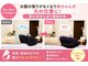 岳鍼灸整骨院の写真