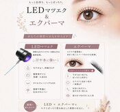 ユメビ(YUMEBI)