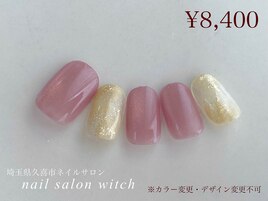 通常￥8400→10月限定￥7000