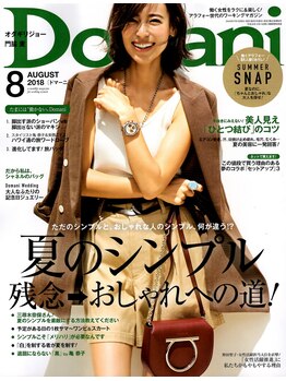 オズ六本木/ファッション誌に掲載されました